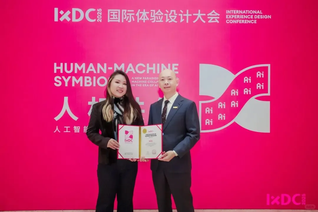 ?Adobe陈佩彤:AI设计核心+人机共生干货