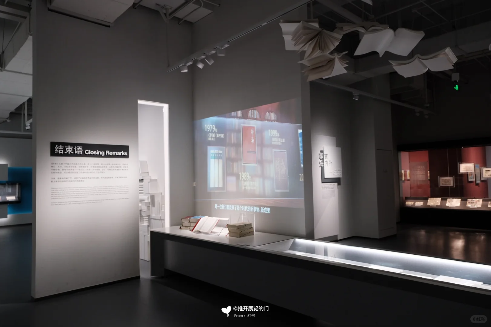 这个馆真是简洁又高级啊……