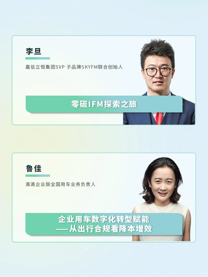 【12月21-22日】企业非产采购峰会免费报名