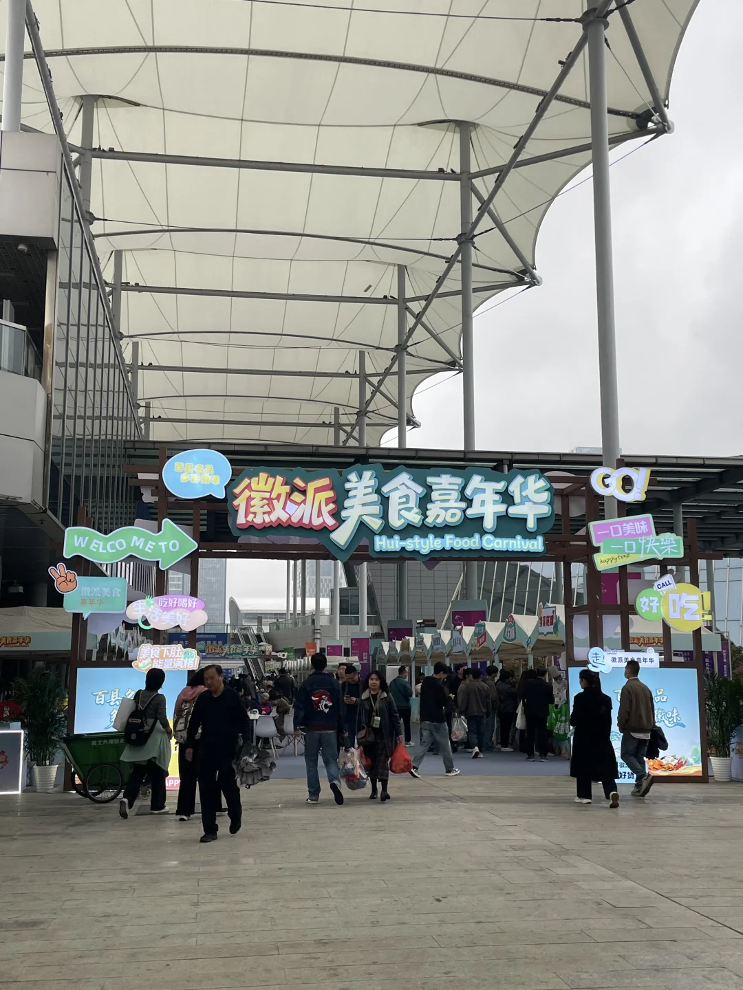 你一定要去的展会～！?