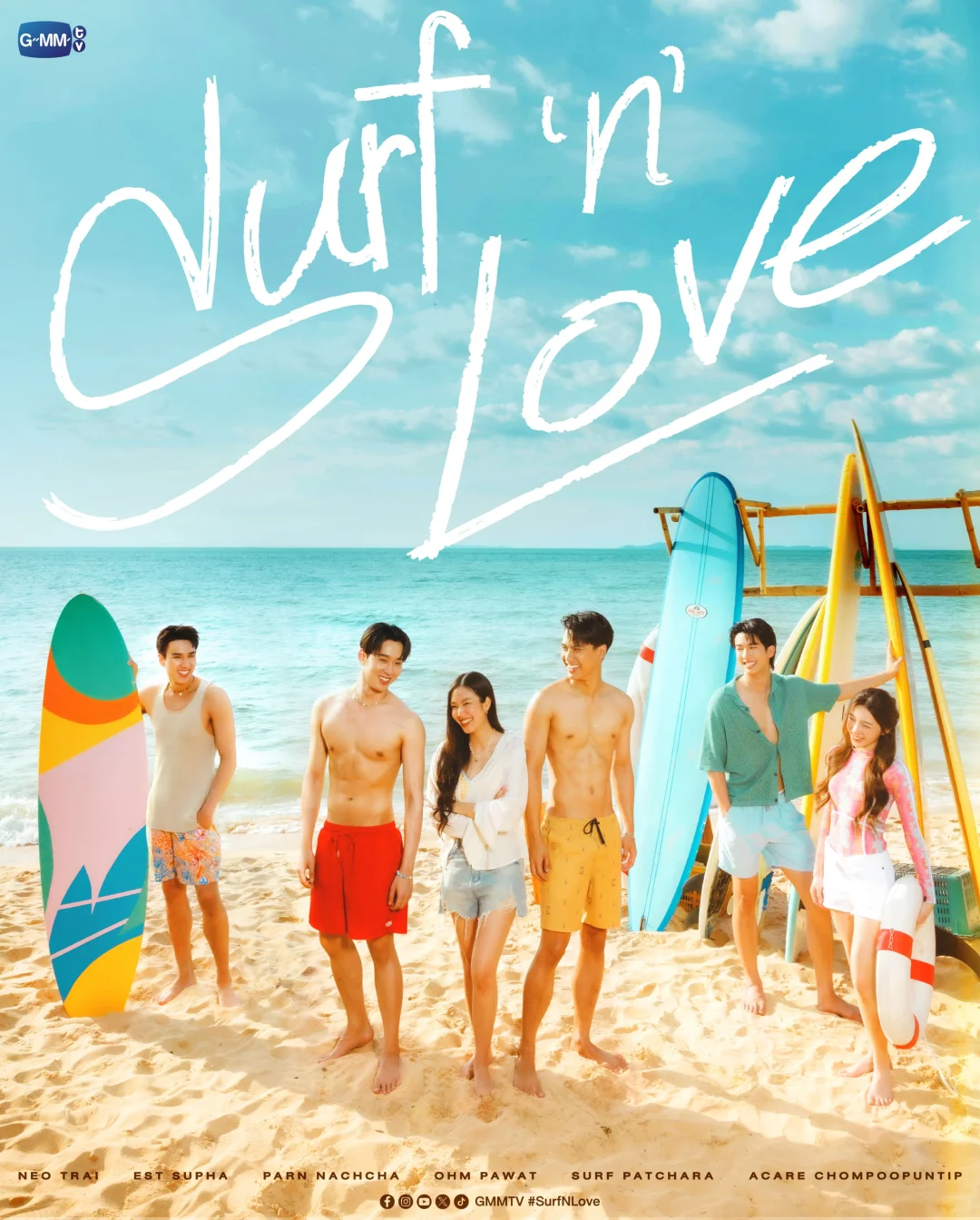 gmm2026推介会总结（1）