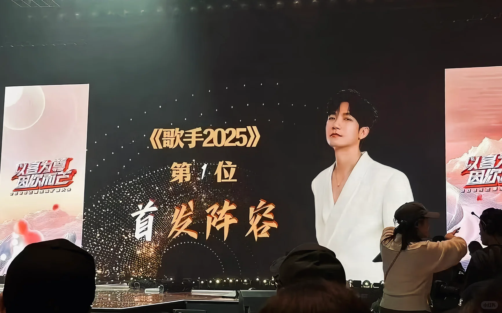 ?【官宣】《歌手》2025首发歌手官宣❗️