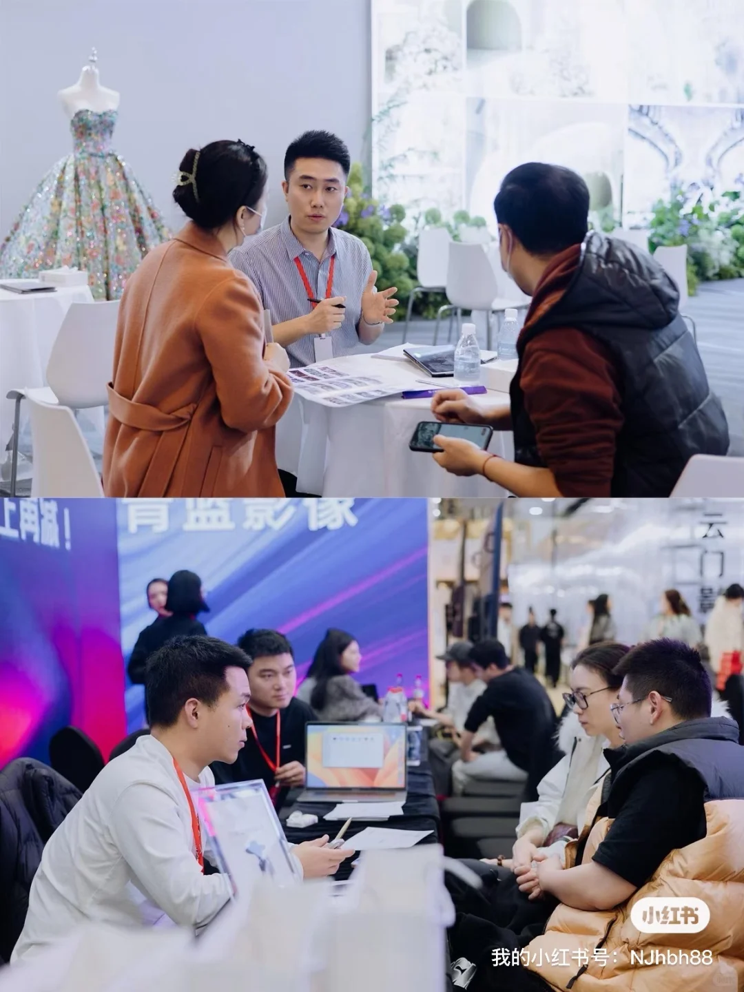 强强联合?一份《南京婚博会招商指南》请查收