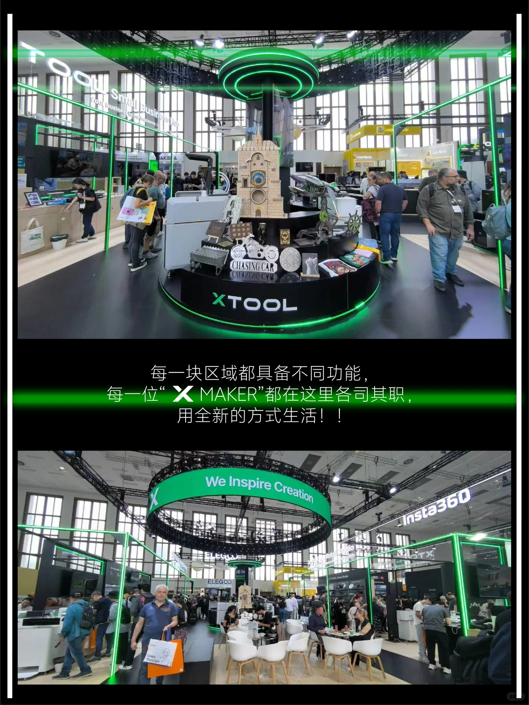 KAVI | IFA2025 一起打开创意