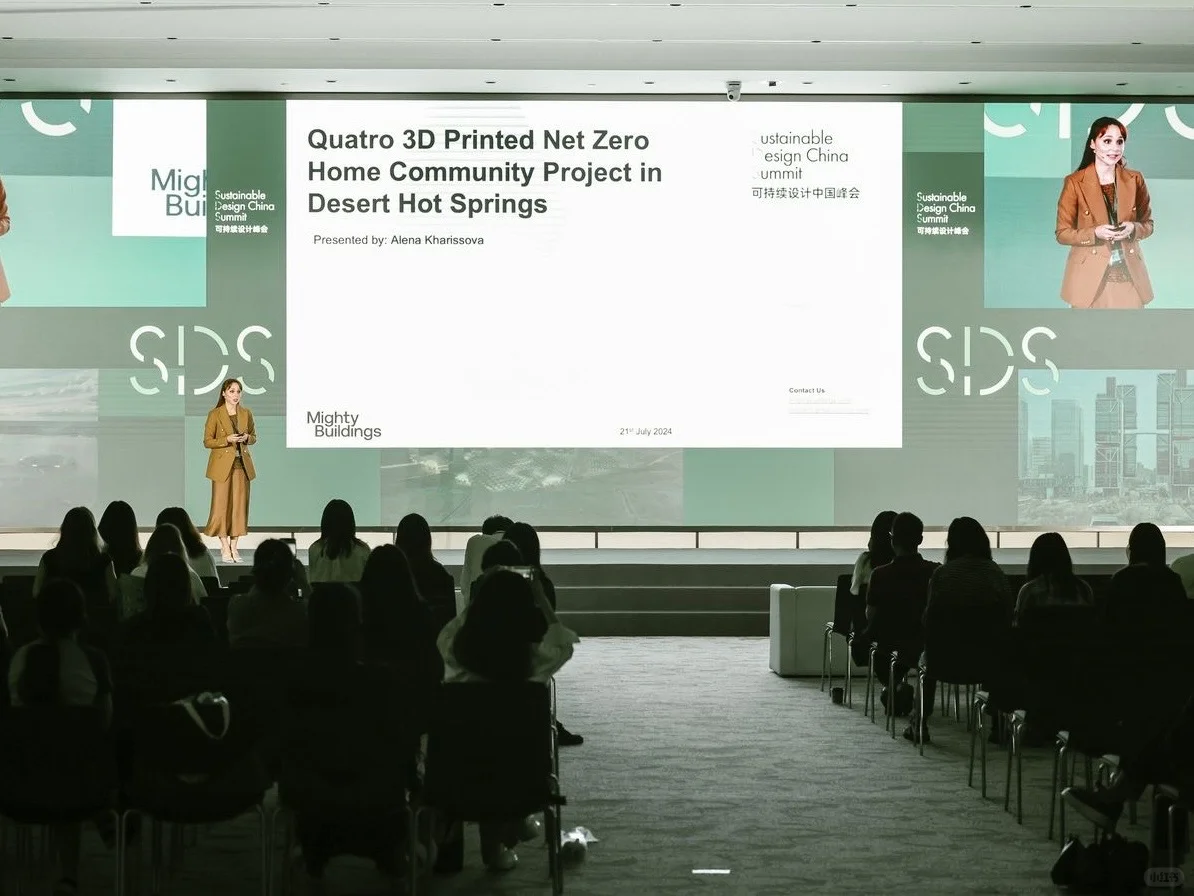 「设计上海」2024 圆满落幕