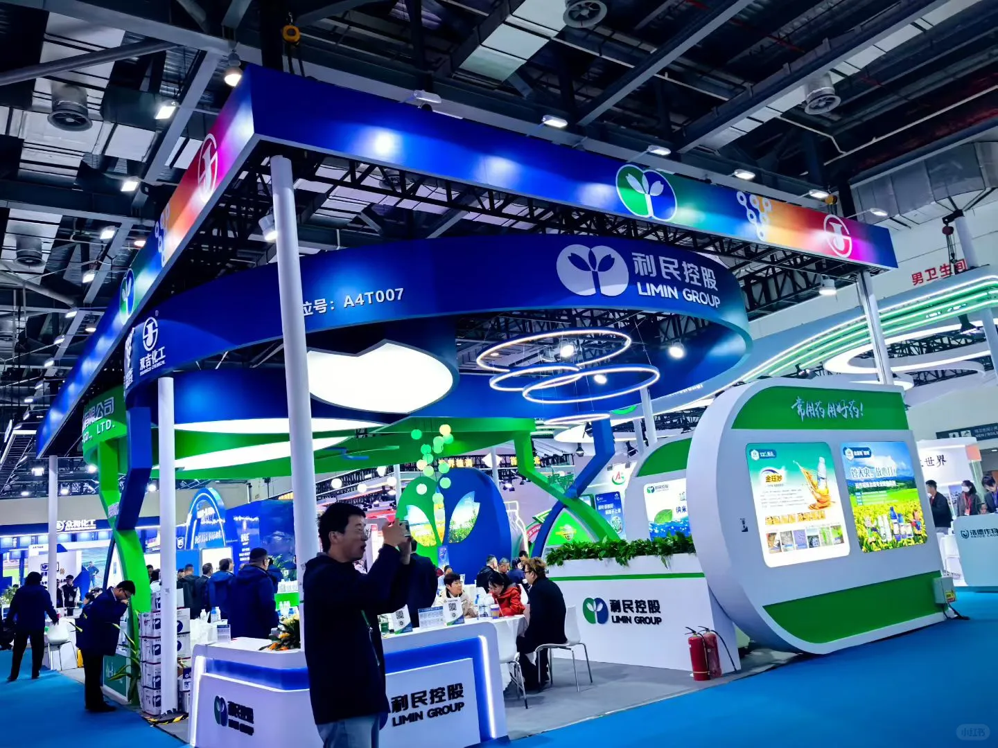 南昌植保会开幕