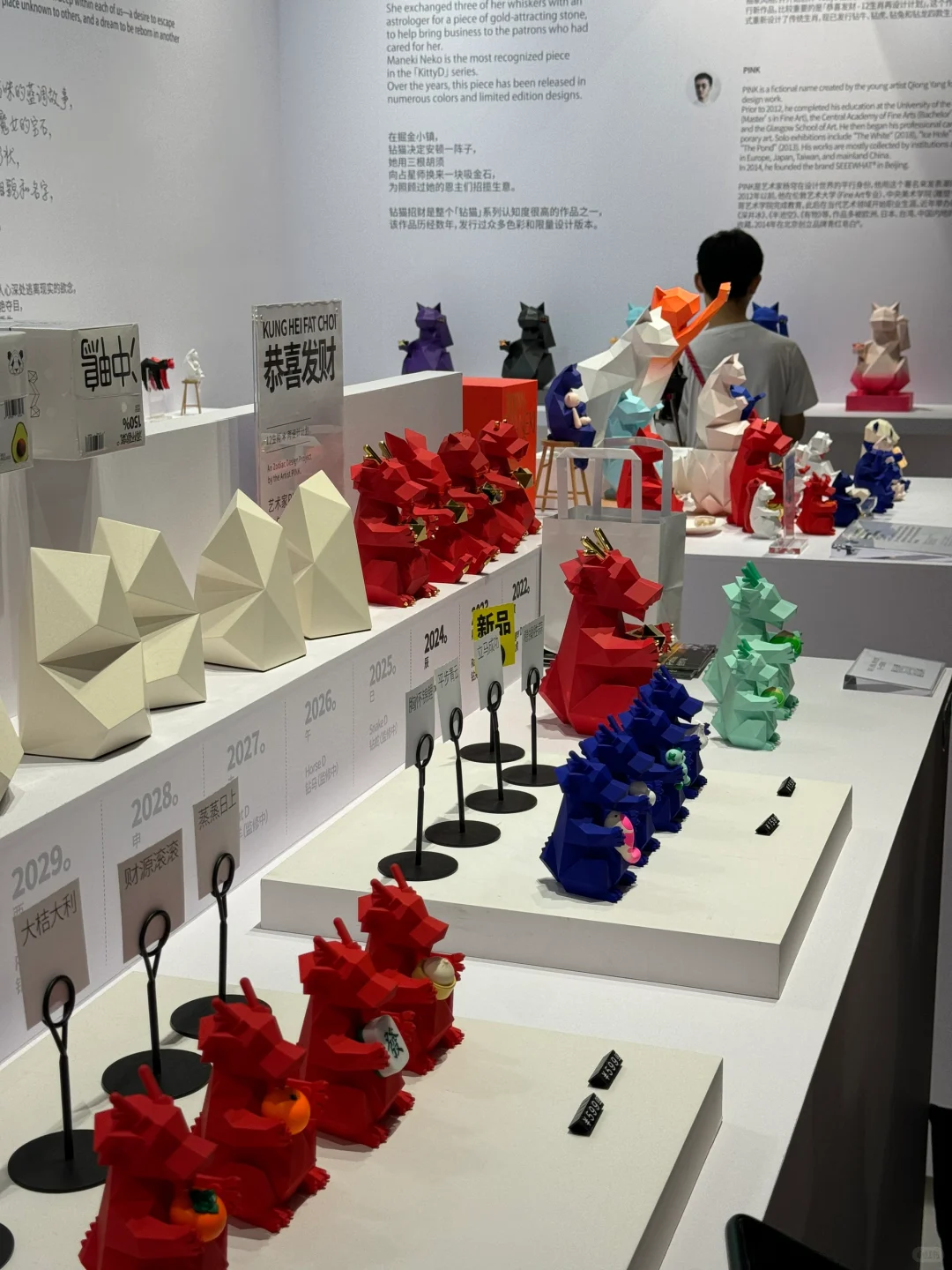 《设计上海》3展区太好玩了吧