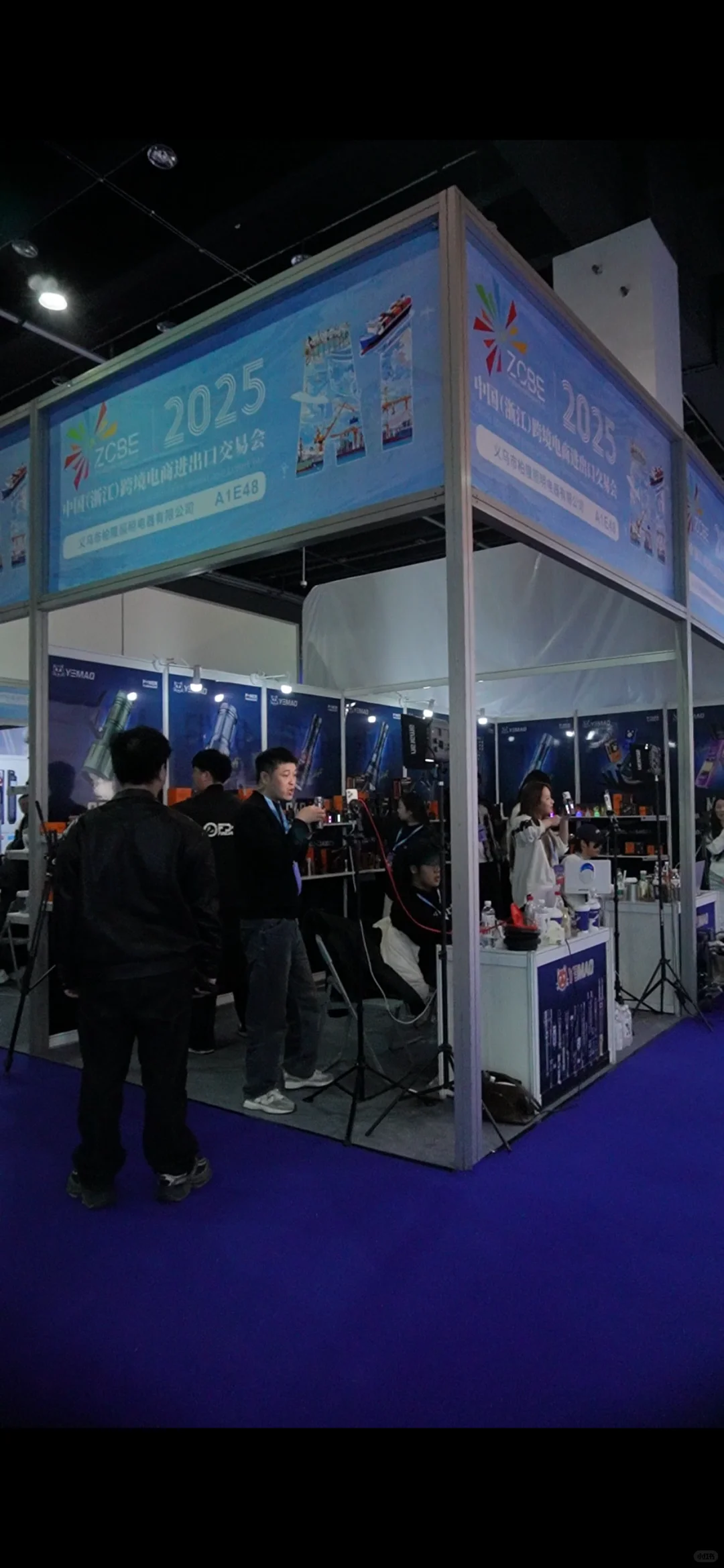 展会上的一天?首届义乌跨境电商交易会