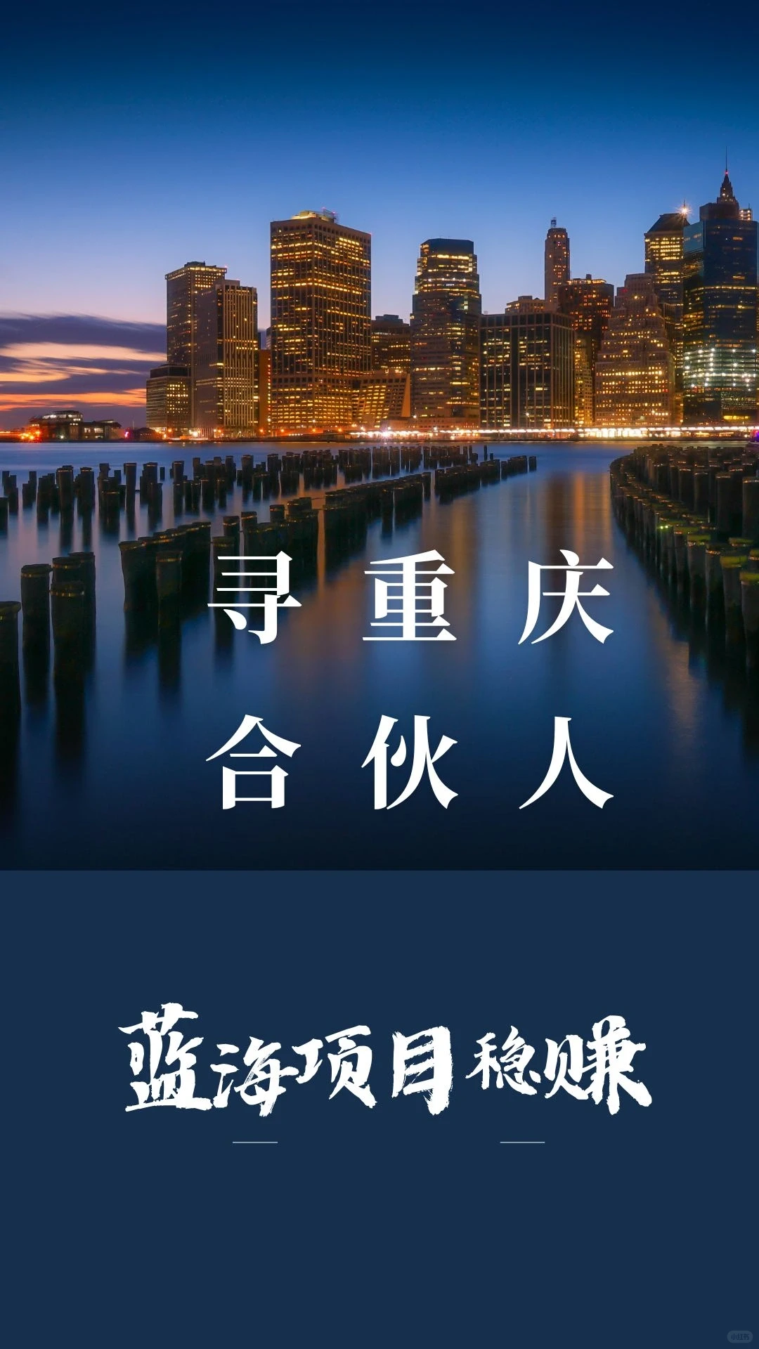 整合餐饮行业设备供应链