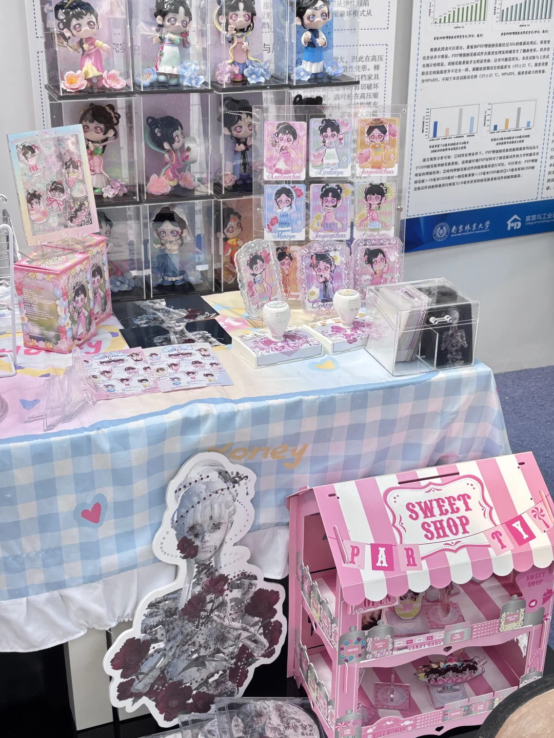 产品设计｜毕设?