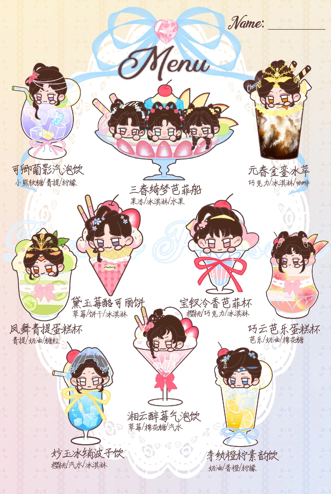 产品设计｜毕设?