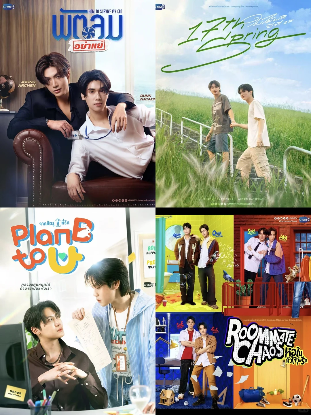 又是一年推介会！