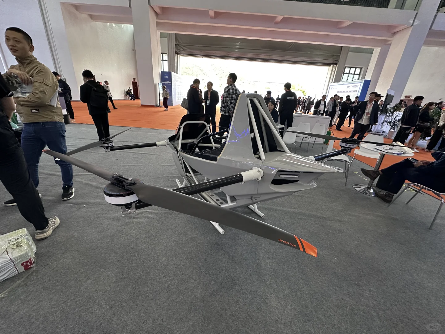 2025珠海无人机展会