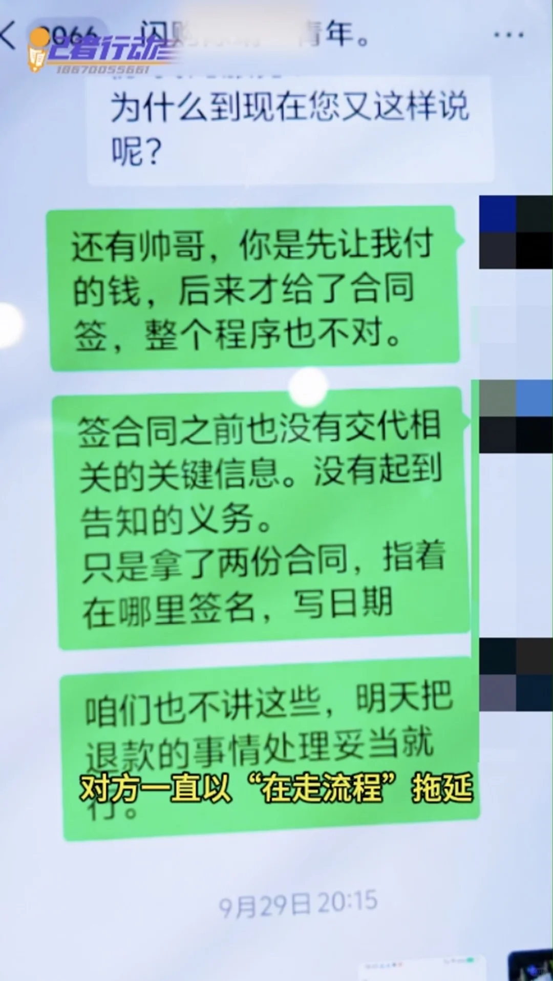 淘宝闪购招商骗局？家人们快避坑！