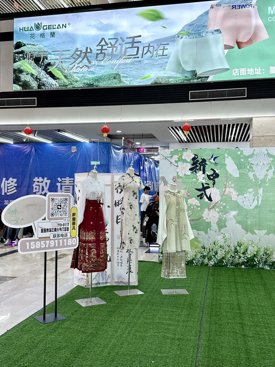 ?义乌人快集合！篁园服装市场搞大事啦！！