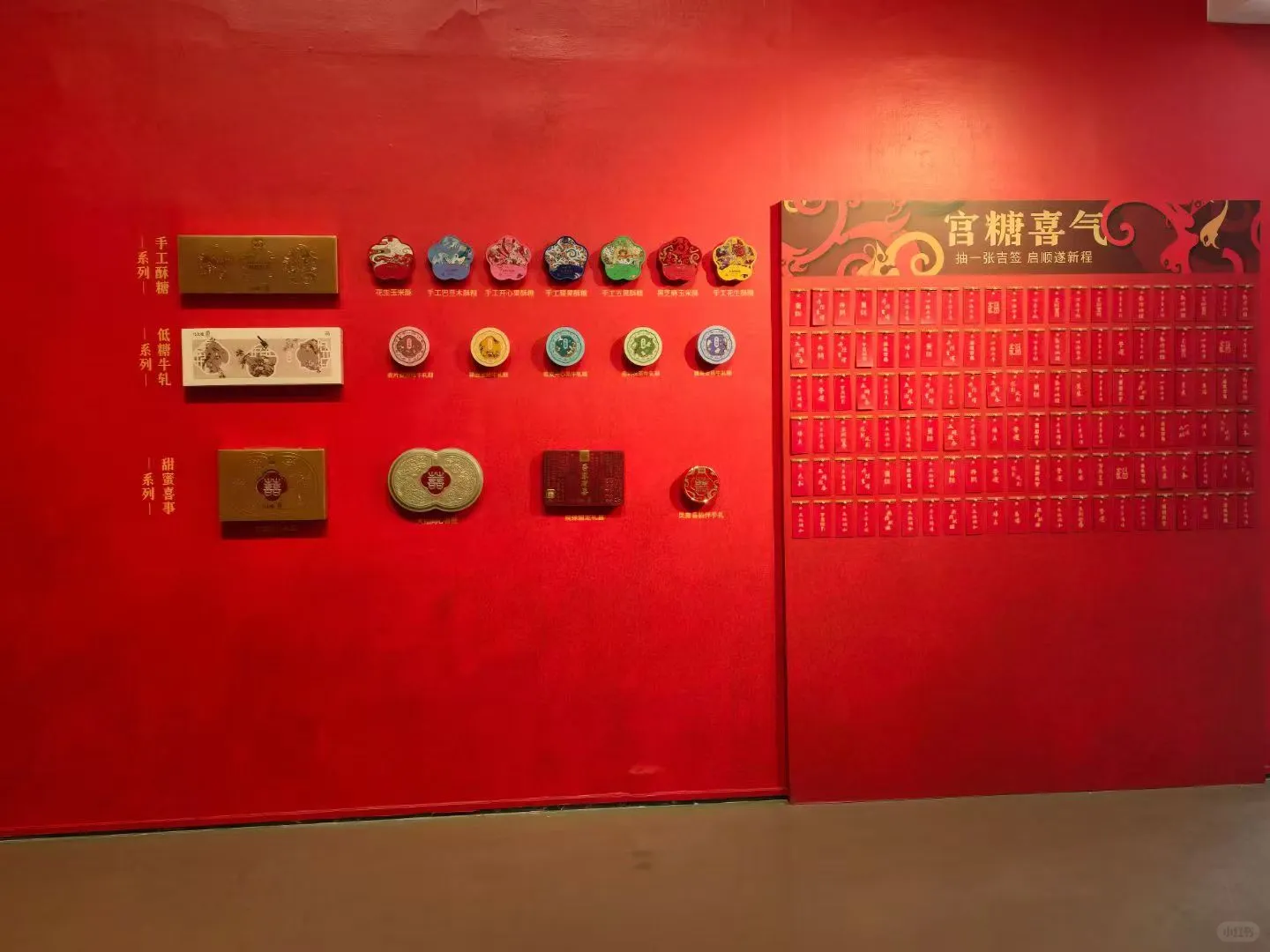 “马大姐”新品发布会红色盛宴，我们搭的