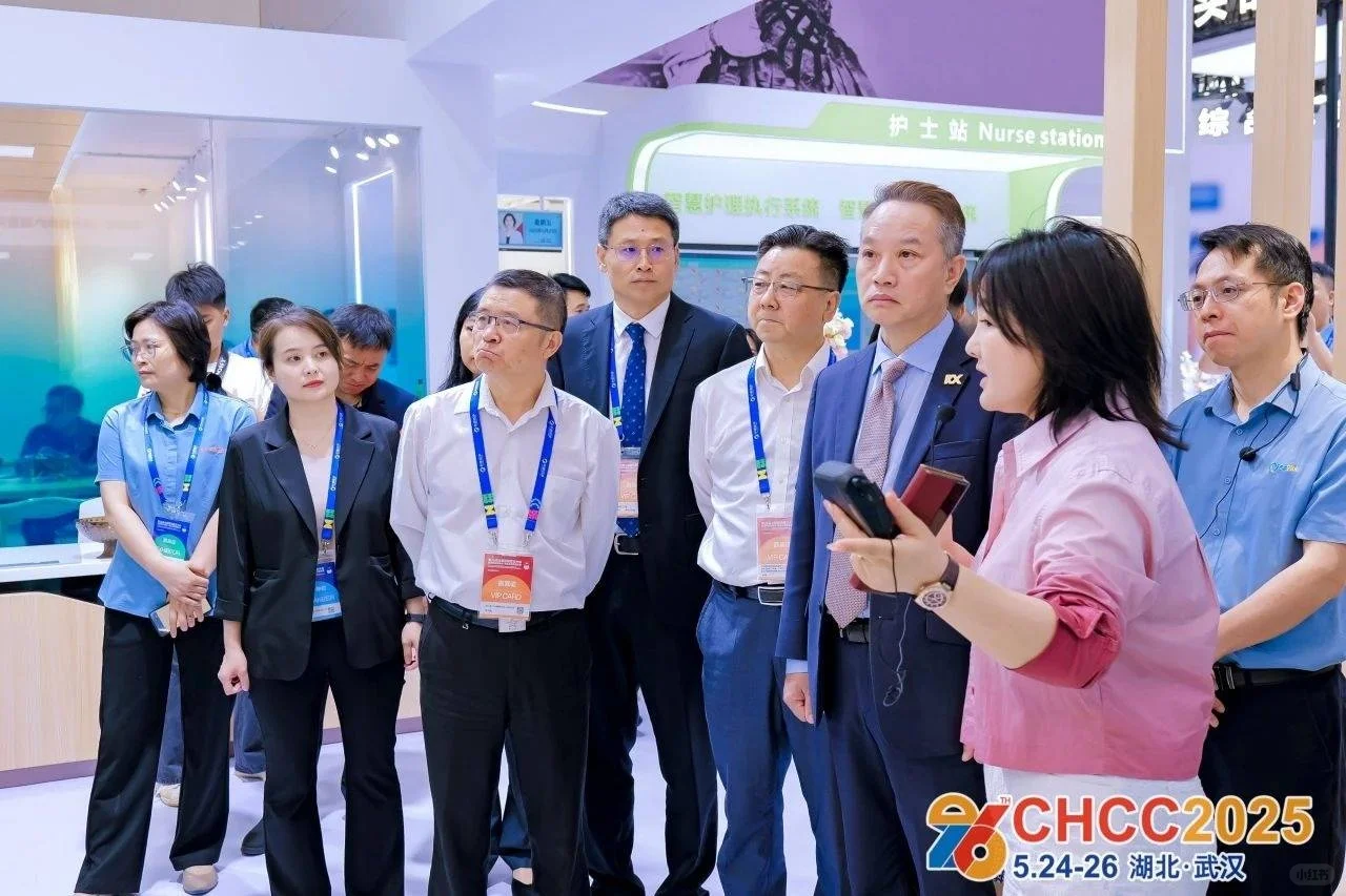 欢迎预订·2026全国医院建设大会·展