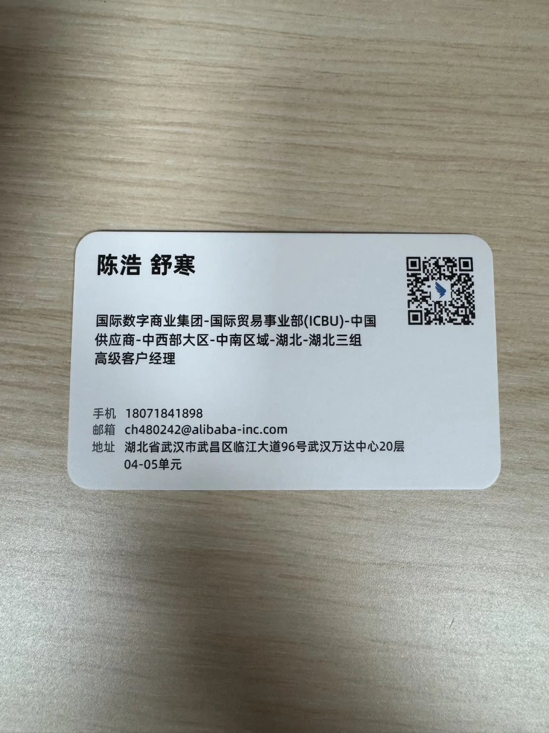 武汉跨境电商峰会来了???