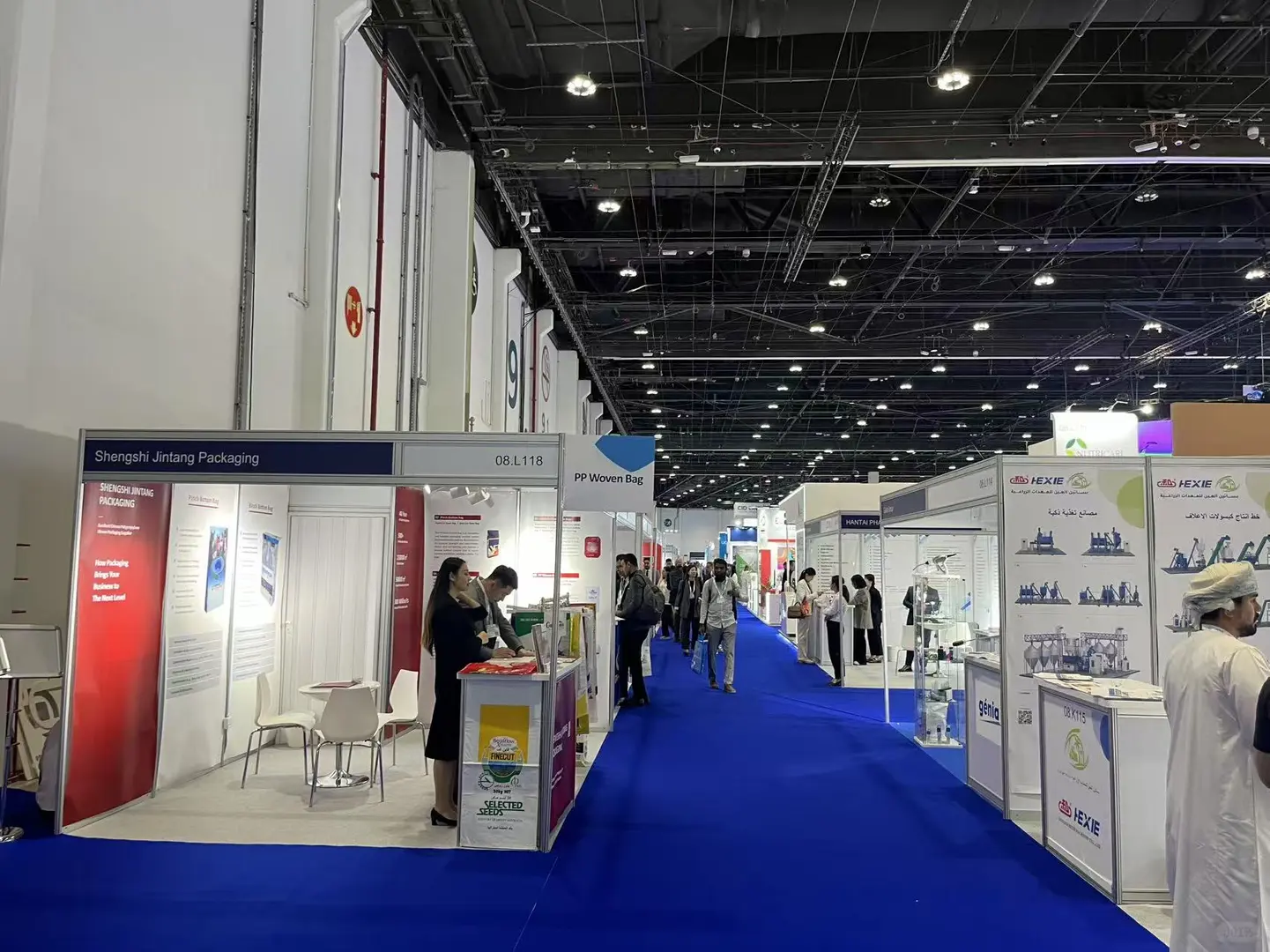 2027阿布扎比畜牧展