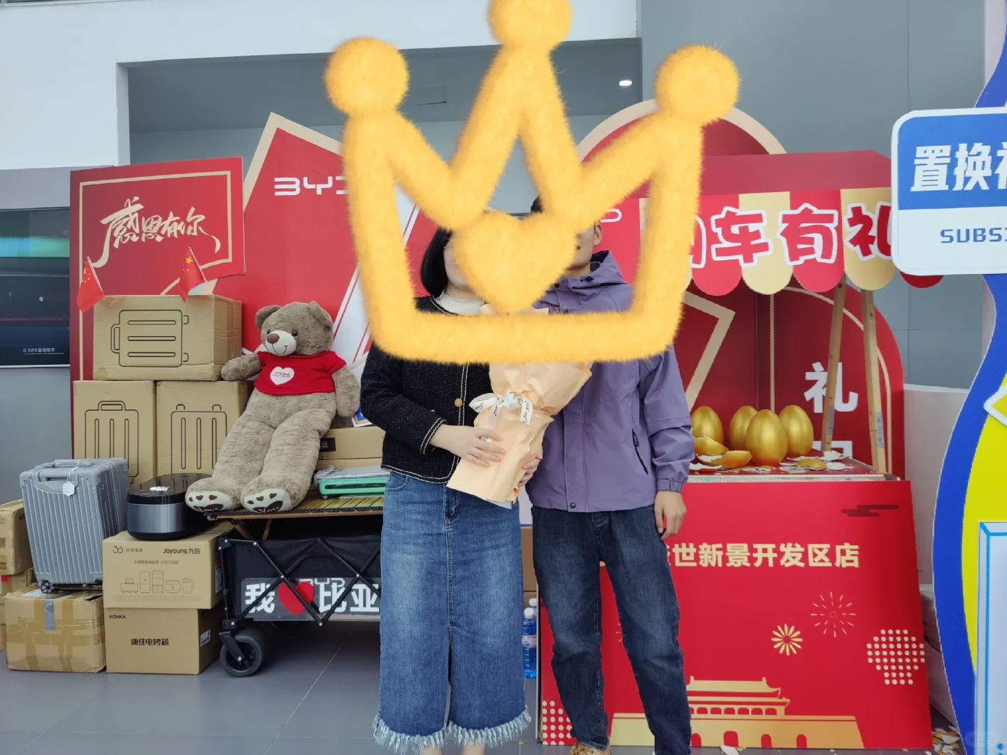 感谢客户选择比亚迪汽车!