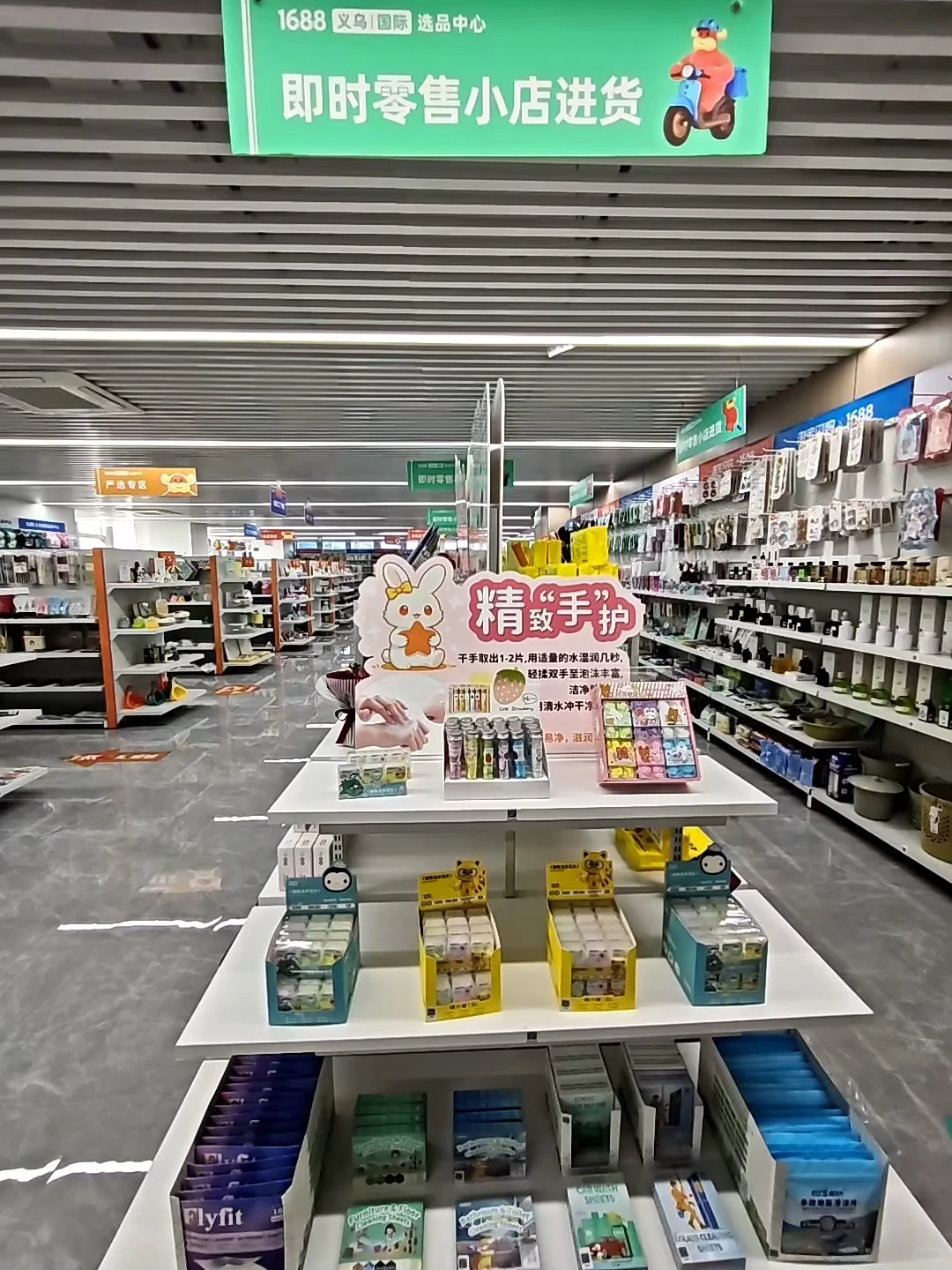 探店实拍｜义乌5w+sku小商品的天堂在这