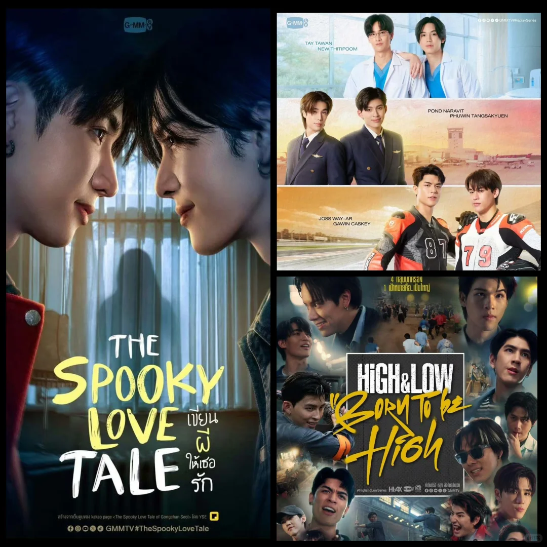 GMM推介会2026 有感兴趣的剧吗〖35部〗