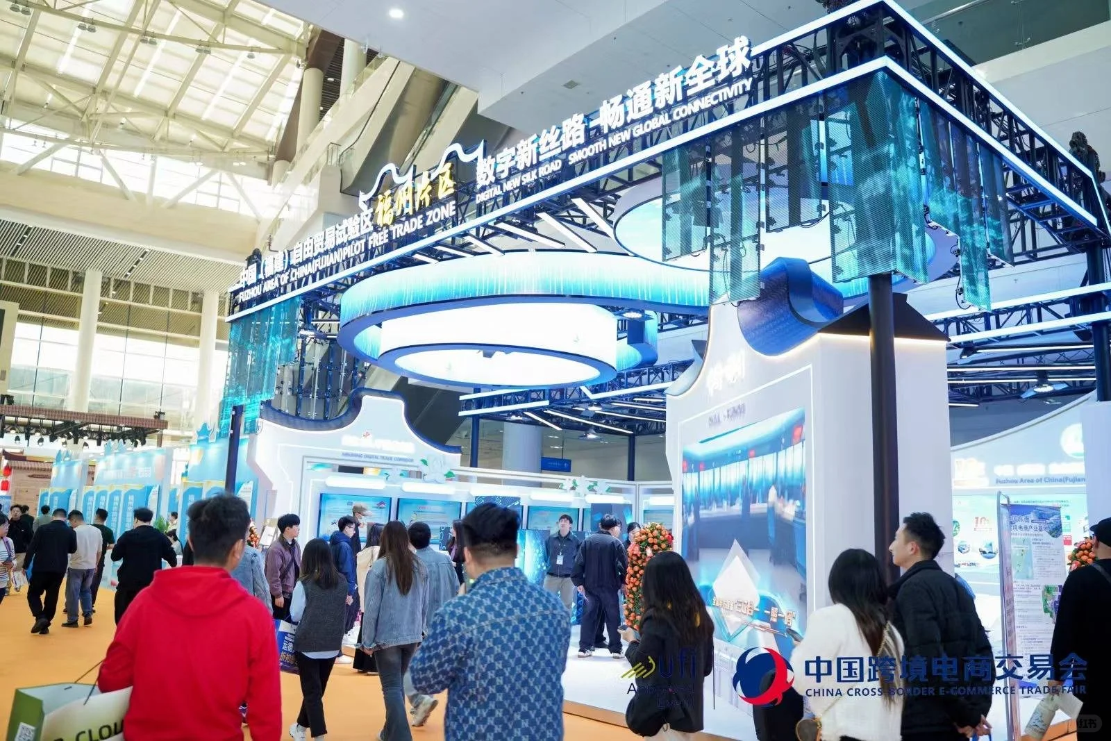 2026春季跨境电商交易会展位预定