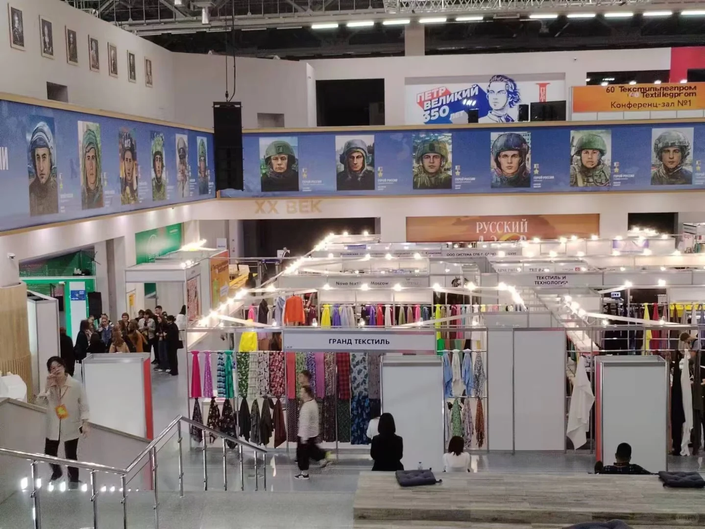 2026巴西圣保罗Go Tex国际纺织采购展览会