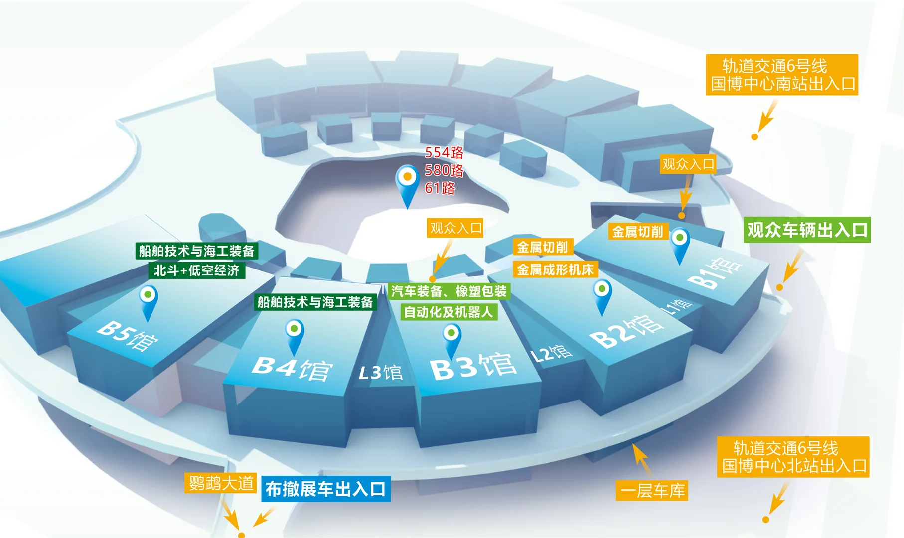 逐光而行，武汉国际汽车工程技术与装备展