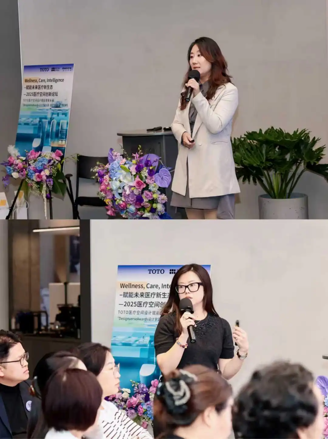 医疗空间创新论坛暨设计宇宙颁奖礼成功举办