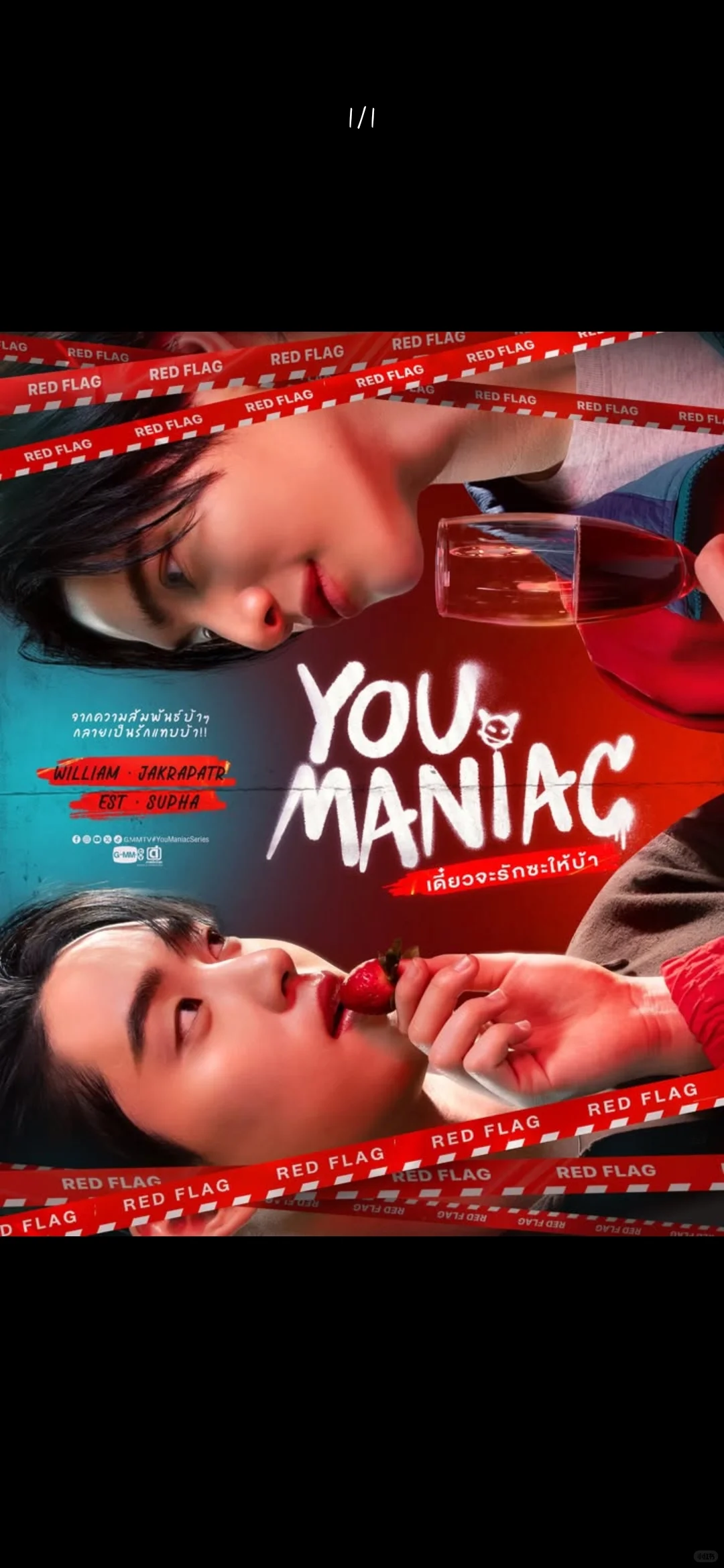 2026GMM推介会bl系列第三波