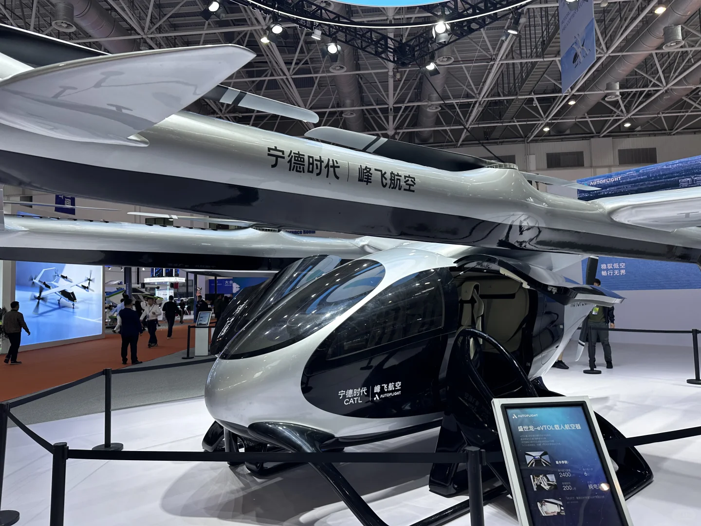 2025珠海无人机展会