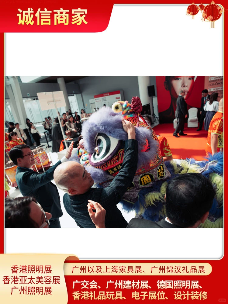 关于亚洲美容展