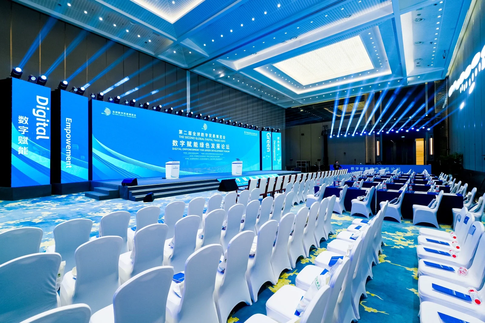 全球数字贸易博览会｜杭州｜会议拍摄