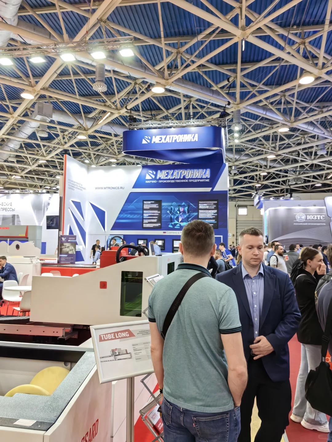 2026俄罗斯机床及金属加工METALLOOBRABOTKA