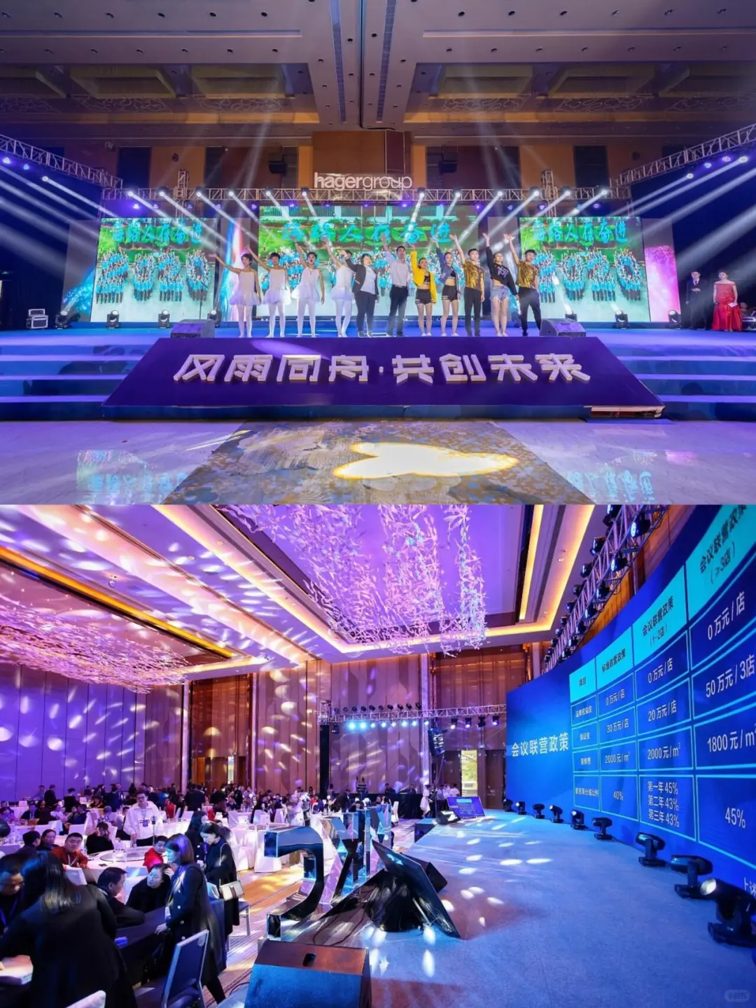 如何打造高人气招商会