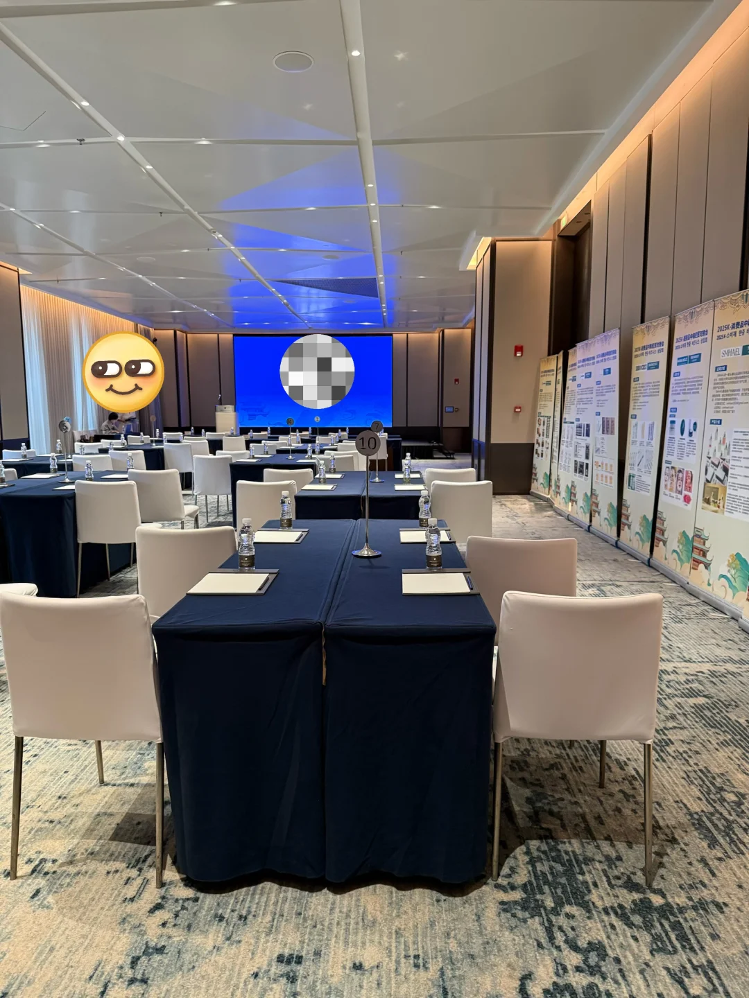 中韩经贸对接会