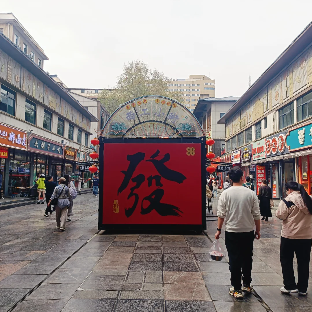 采购大佬在哪里