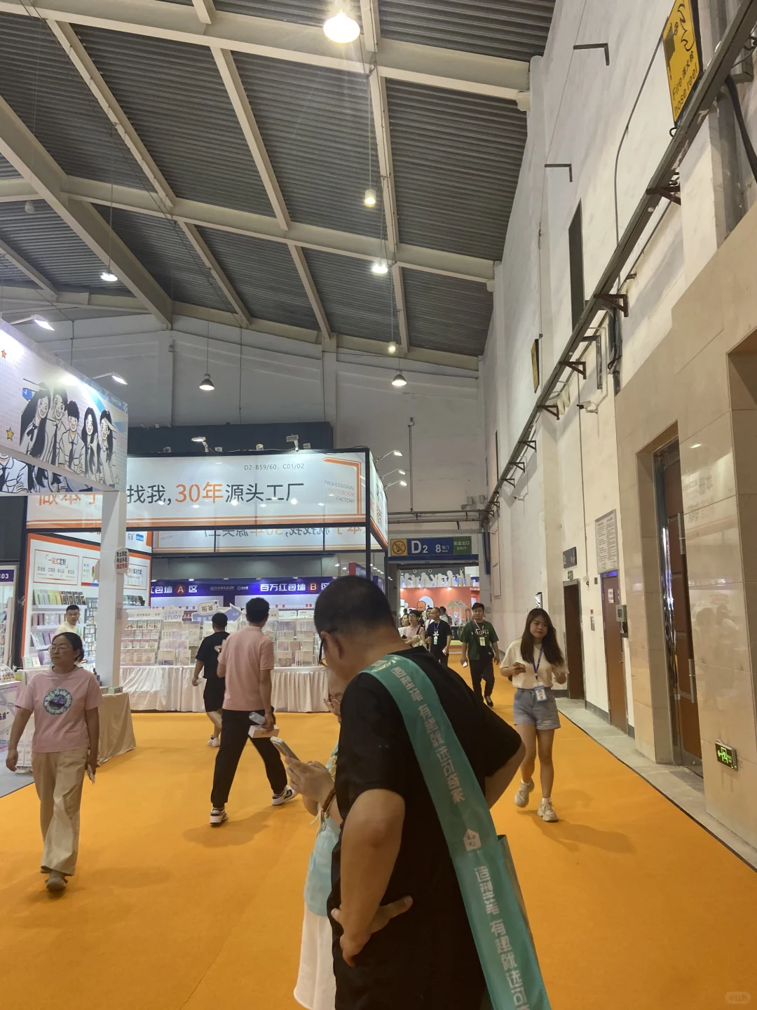 义乌文具礼品展，2025年3日-5日，快来参展啦