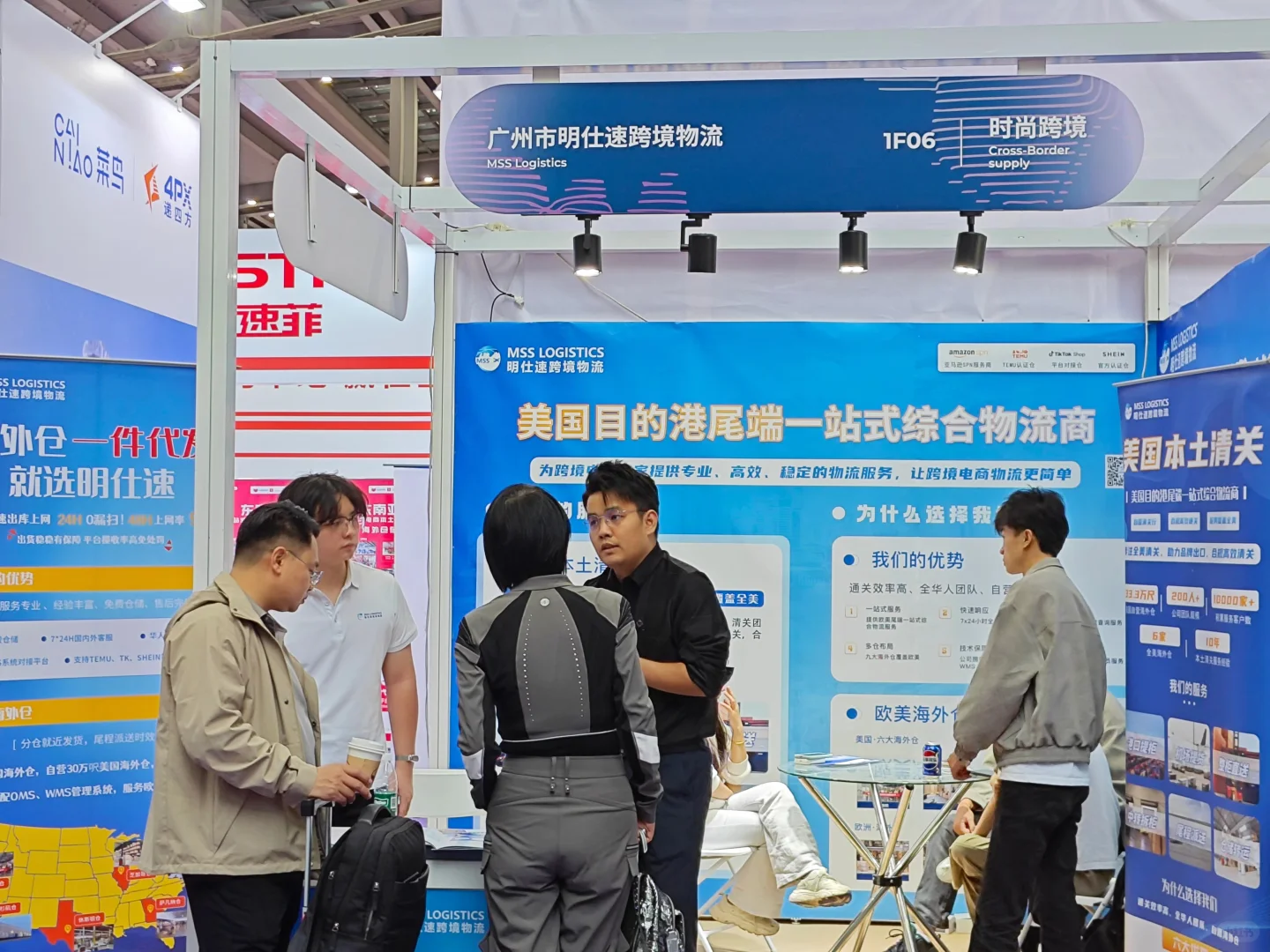 今天没上班，过去深圳展会了