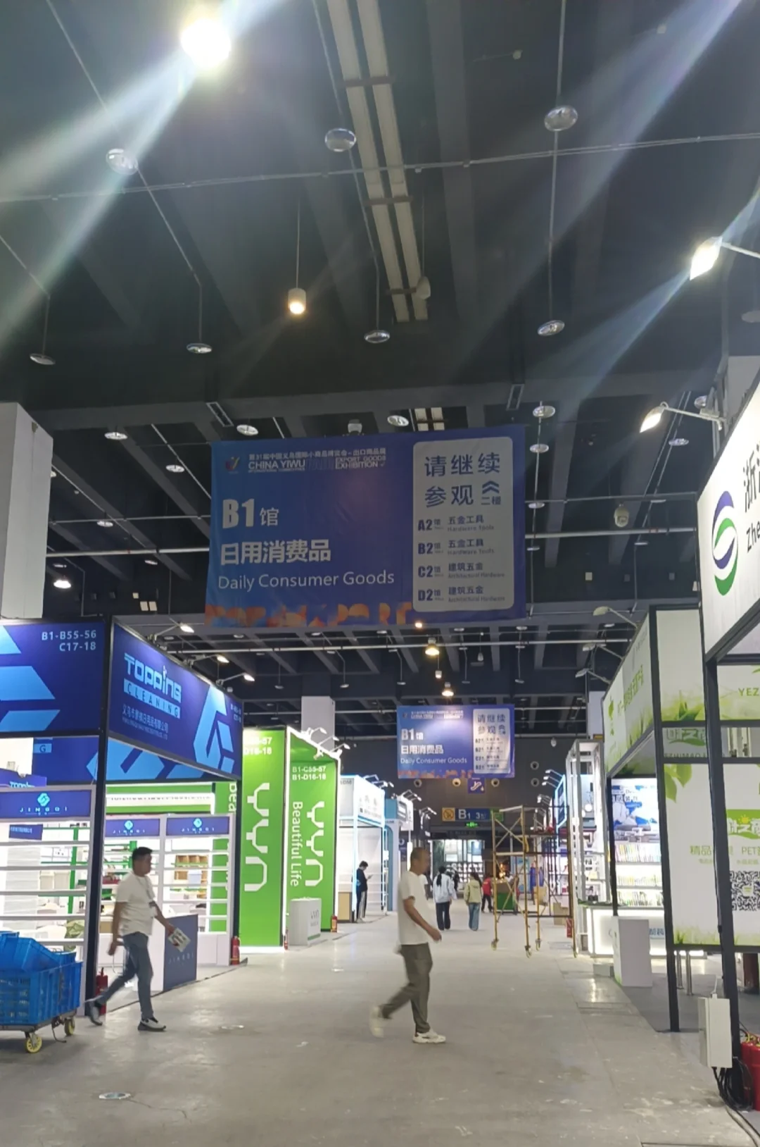 新人勇闯展会的第一天！