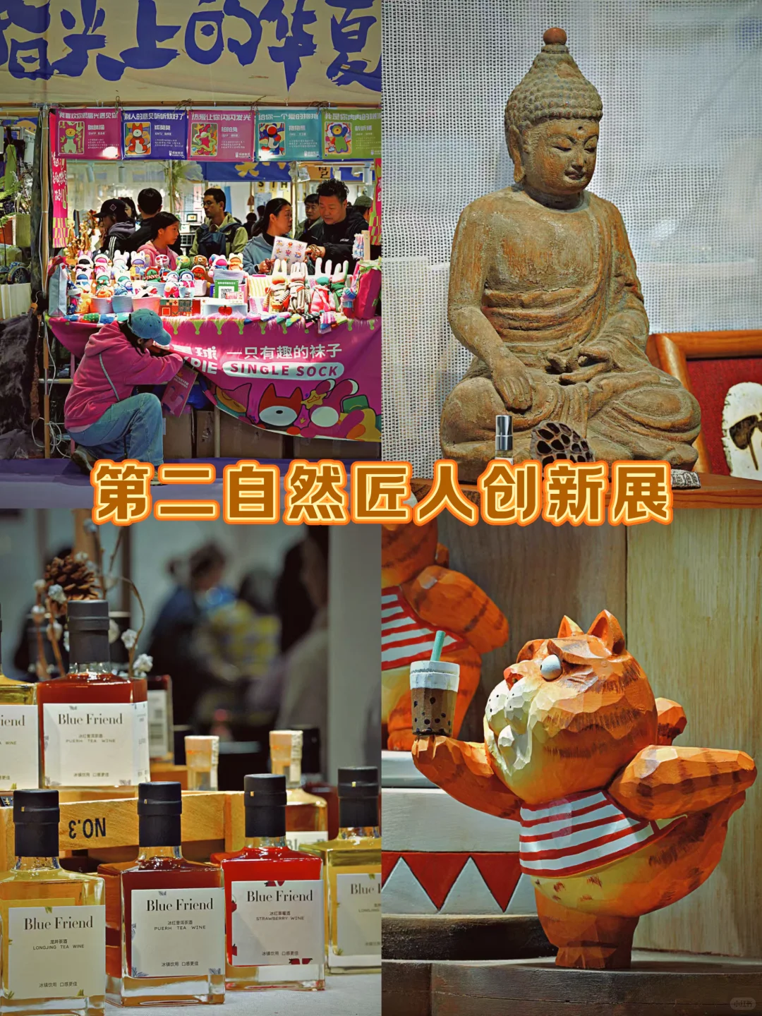 挖到宝!上海创新展,逛到不想走?