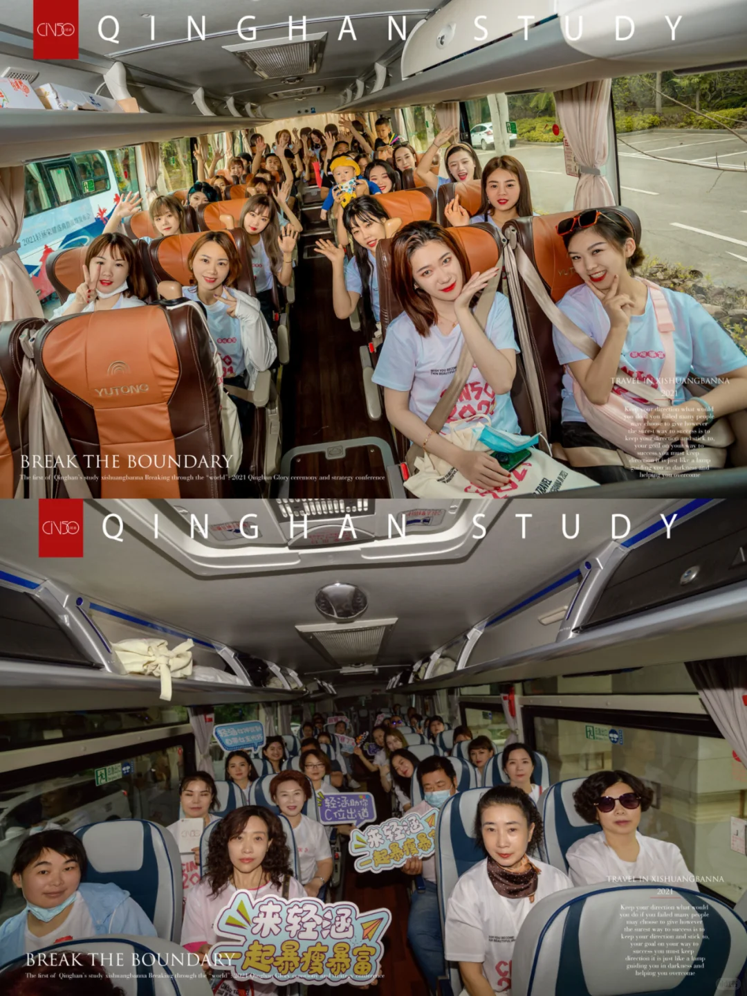 如何将旅游招商活动从无到有？一文说透