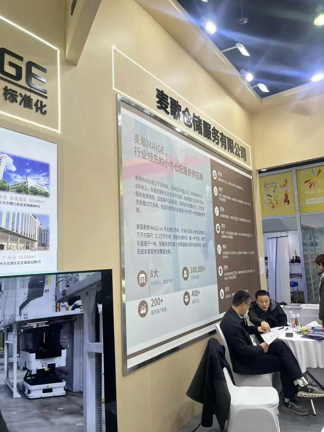 Tiktok小白参加义乌跨境电商国际展会收获
