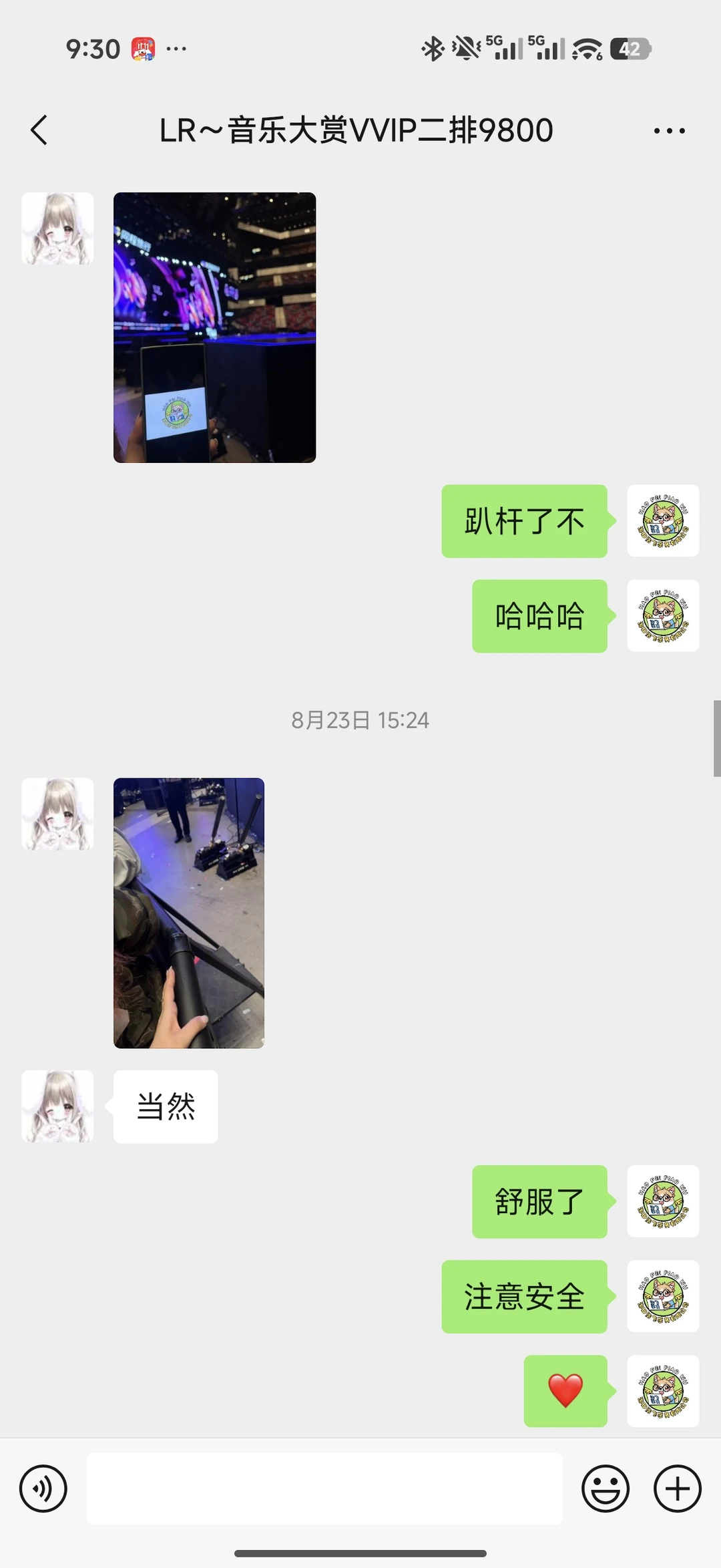 揭秘演唱会一票难求的真相⚠️追星不迷路