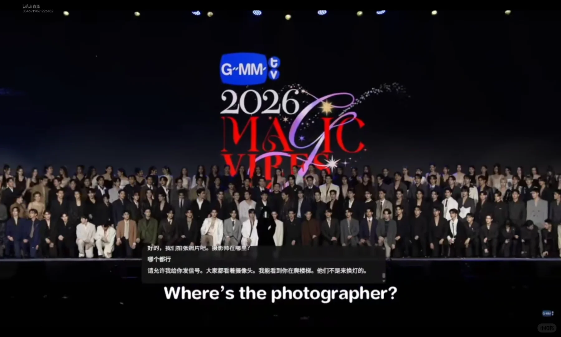 好了,行了,终于完了,2026打板