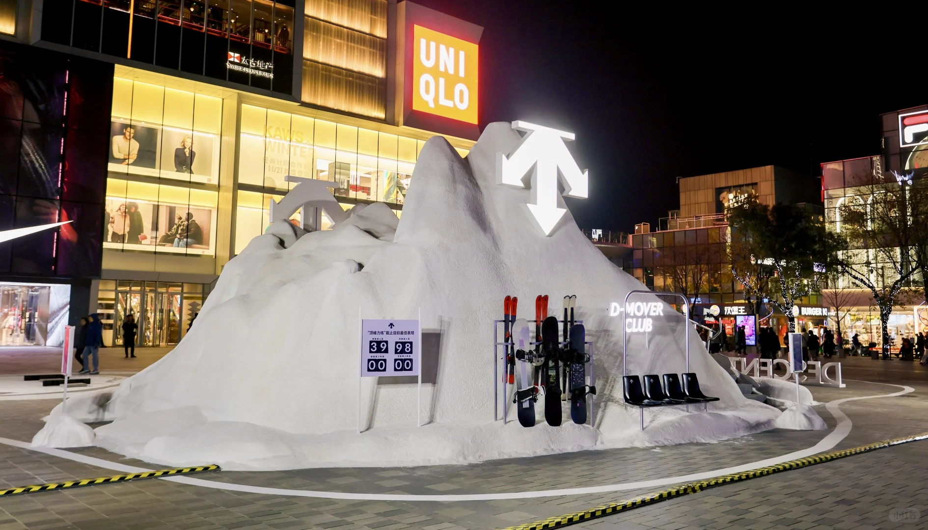 迪桑特城市快闪