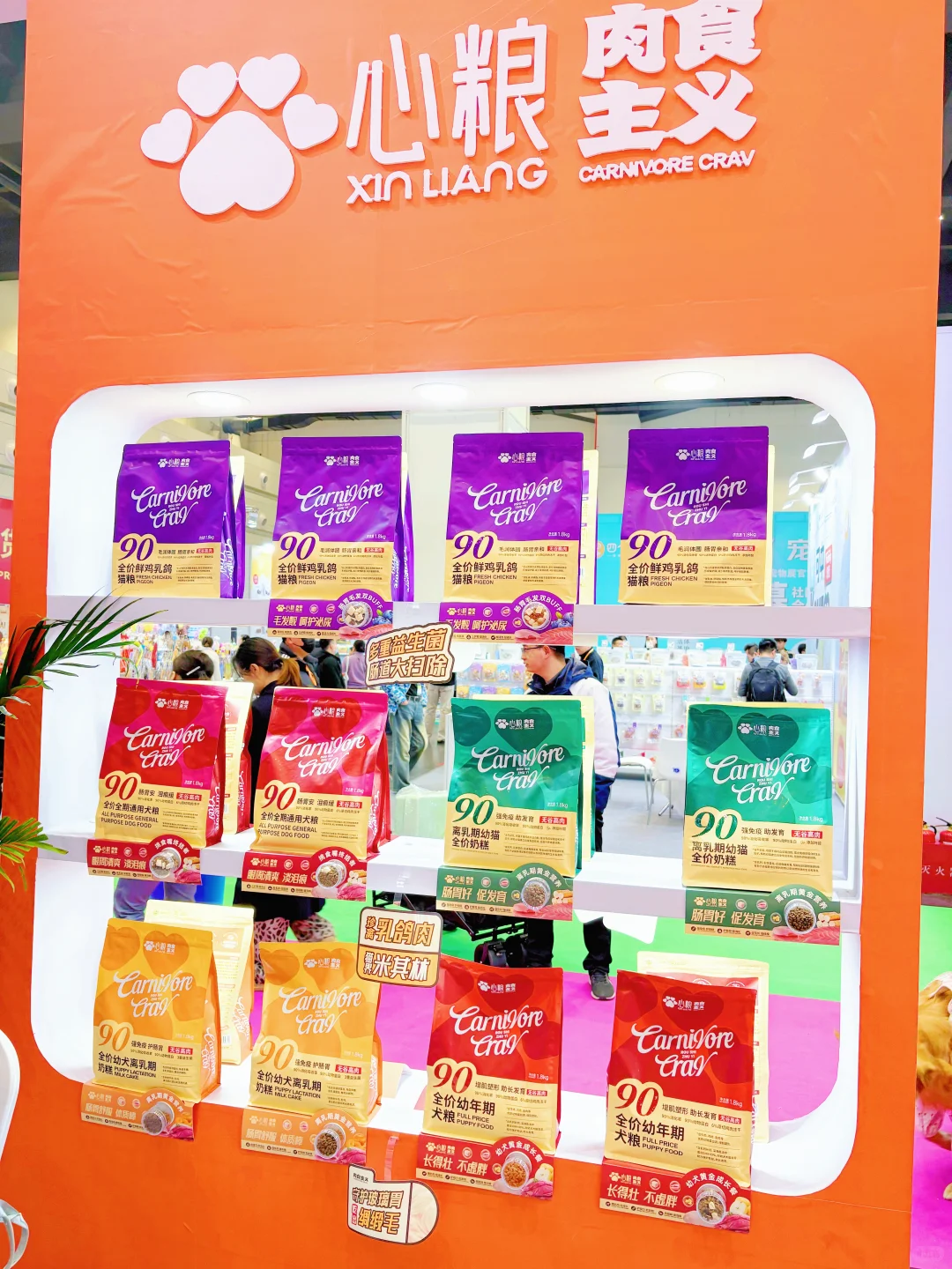 心粮真的这次太懂我们了！