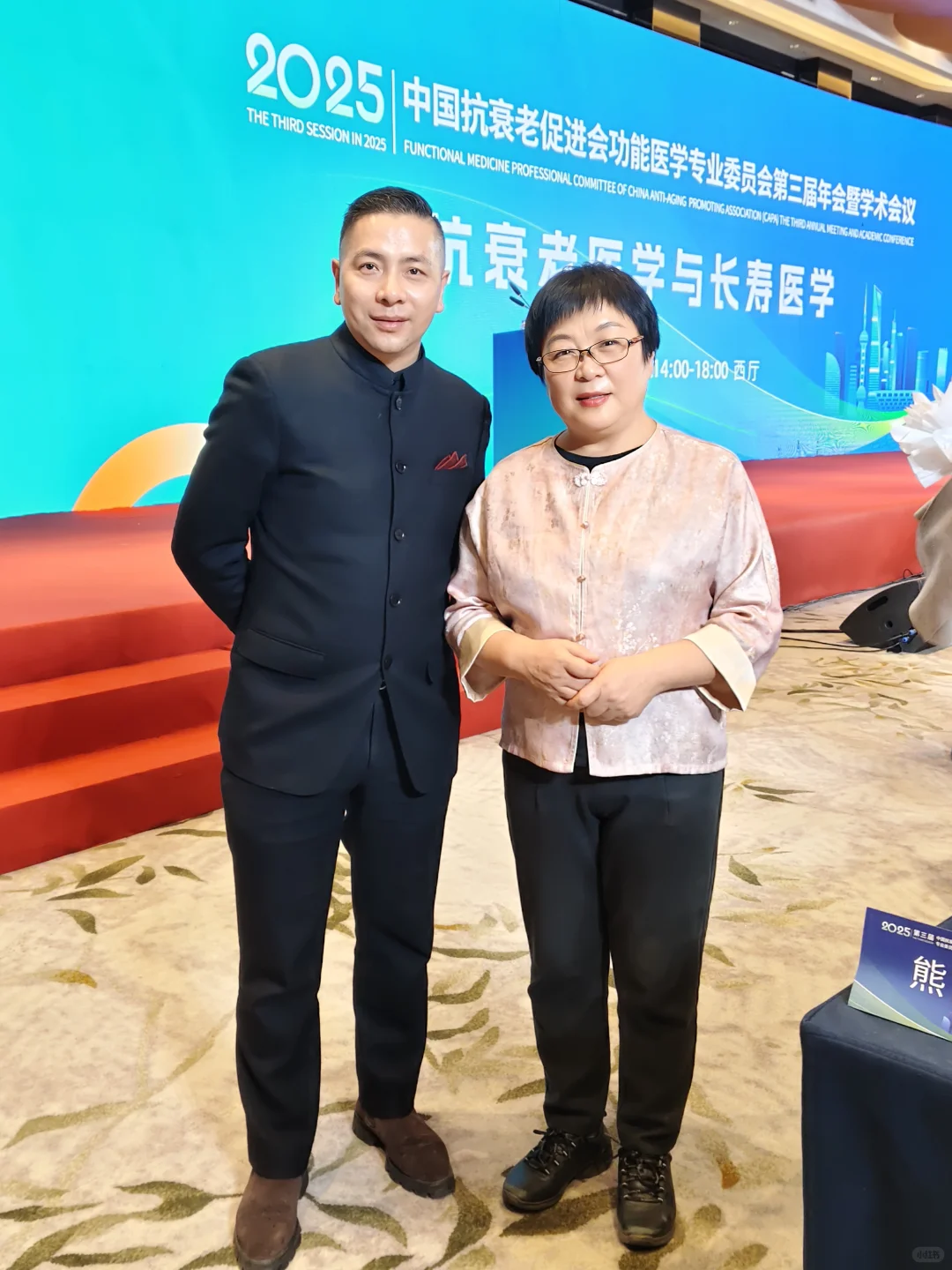 ? 团队高光时刻！之江力量闪耀行业盛会 ✨