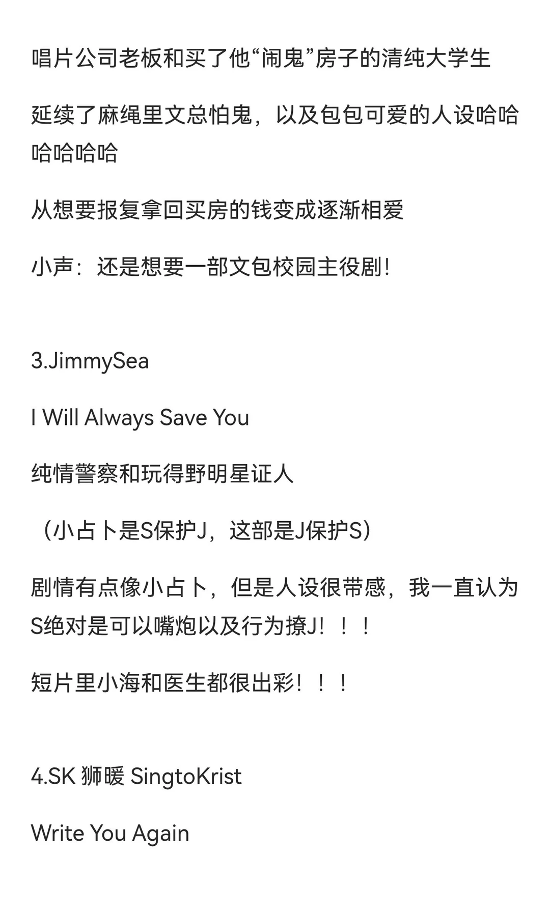 ?家2026推介会6部期待～